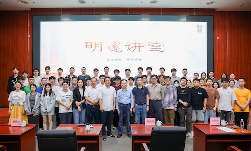 中国科学院院士、中国科学技术大学郭光灿教授为蘑菇视频
师生开讲