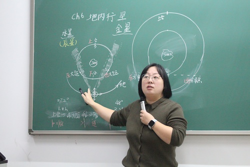 贺喜老师授课