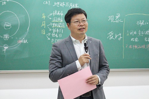 应书记讲话